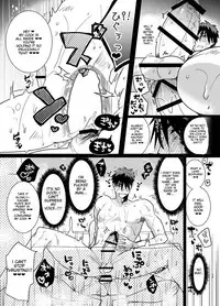 [archea (Sasagawa Nagaru)] Yokujou Sentou (Kuroko no Basuke) [English] [Digital]