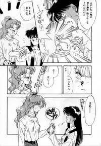 [Anthology] Lunatic Party 2 (Sailor Moon)