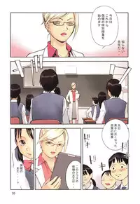 [Hanainu] YouSeiMu