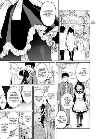 1LDK+JK Ikinari Doukyo? Micchaku!? Hatsu Ecchi!!? Ch. 1-19