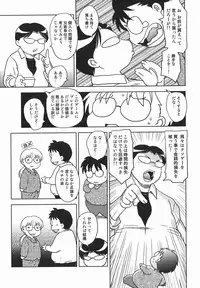 [Hiryuu Ran] Aru Miboujin no Shouzou
