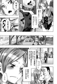 [ShindoL] TSF Monogatari