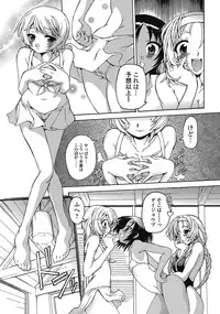 [Anthology] Otokonoko wa Itsudemo Moteki 2 [Digital]