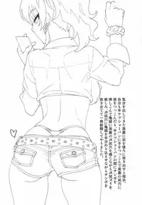 (COMIC1☆10) [SANDWORKS (Suna)] Mika Katta (THE IDOLM@STER CINDERELLA GIRLS)