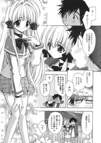 [Konata Hyuura] Momoiro Inside