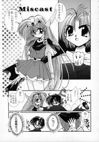 [Shikage Nagi] DOLL[S] -Grafitti-
