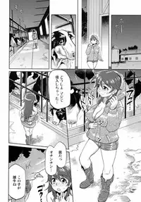 [Rokuroh Isako] The Secret