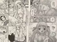 [Kawamoto Takahiro]Otomezon 1