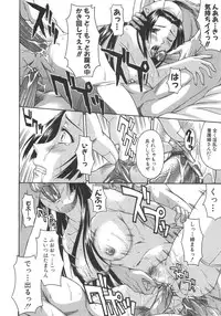 [Martan] Good Job