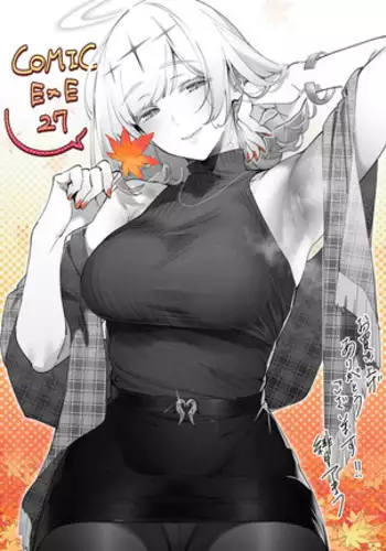 Yokubou Pandora 1