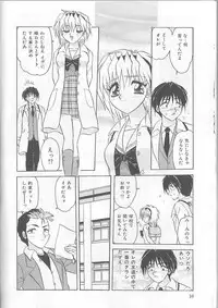 [Harukaze Saki] Inspiration