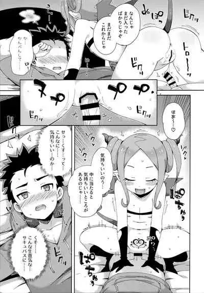 Hajimete wa Succubus