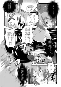 [Ayatoba] Fresh! sakeman! (Fresh Precure)