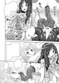 SCAT SISTERS MARIAGE