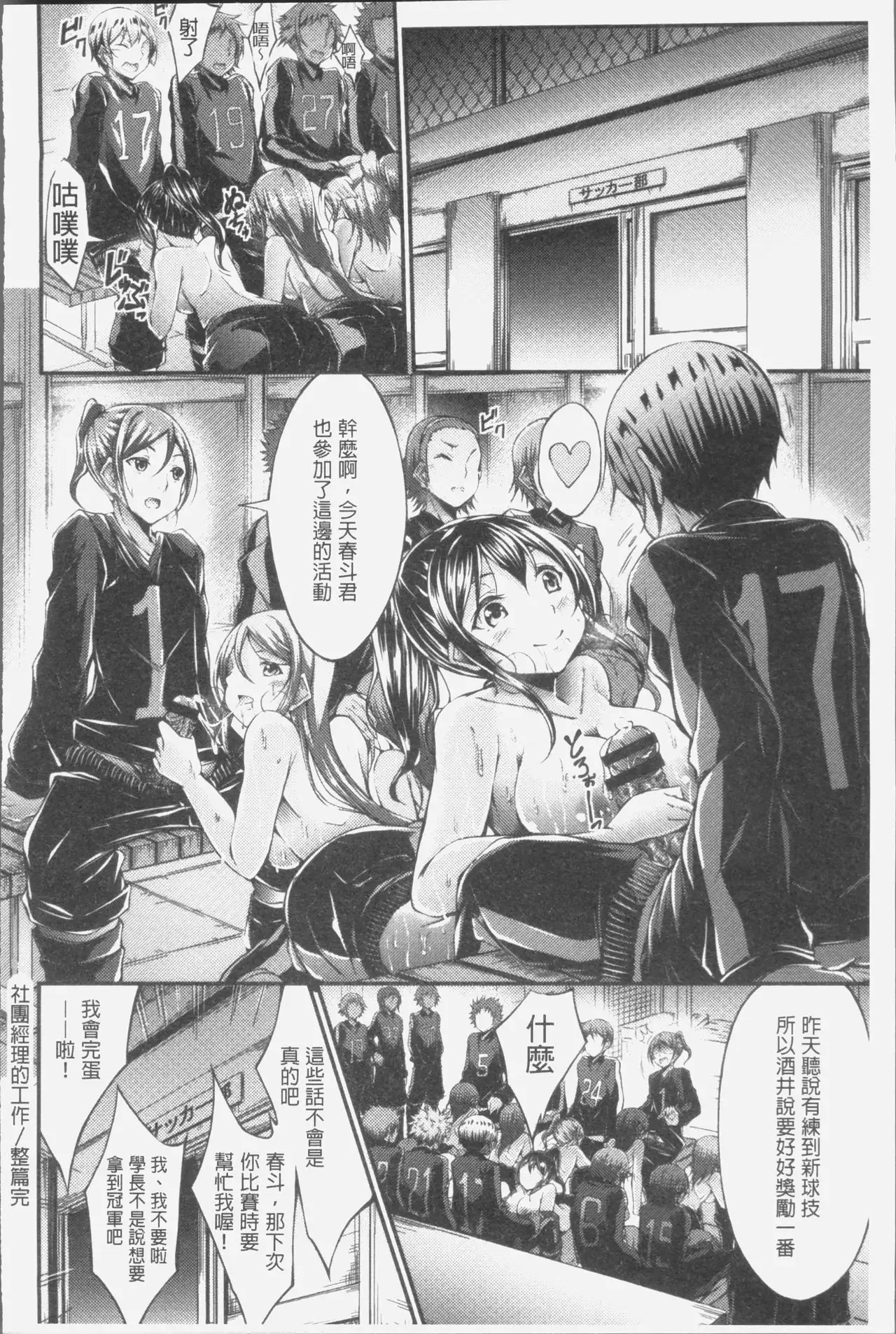 Innyuu Mucchiri Press