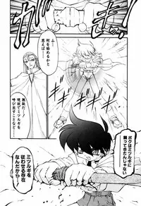 [Ruuen Rouga] Matou Kitan ZANKAN! 4 - Jinma Shuuen Hen