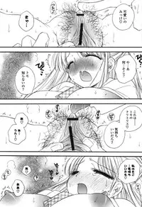 [BENNY'S] Onee-chan Assort
