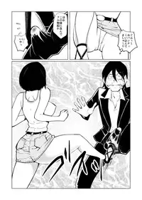[Pecan (Makunouchi)] Burei Girl 2