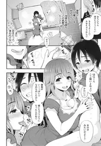 [Kotengu] Futari no Himitsu