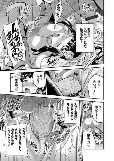 COMIC Grape Vol. 96