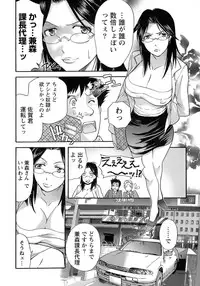 [Fujisaka Kuuki] Honey na Mainichi - Everyday of Honey.
