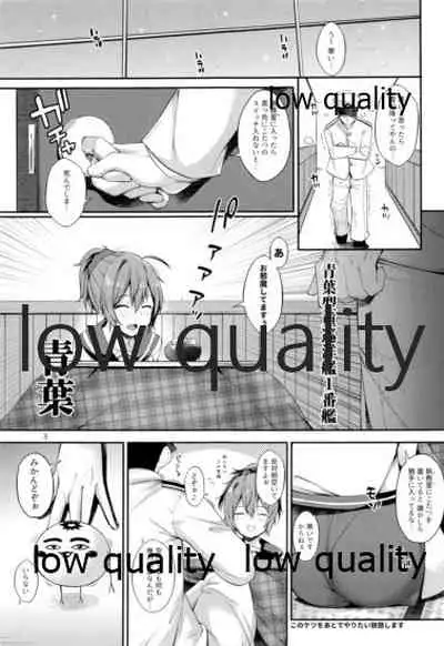 Okota de Aoba to Ichaicha