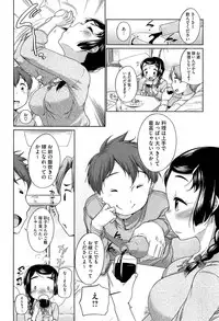 [Equal] SUKIDAYO.