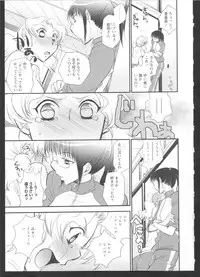 [Anthology] Ki Yuri -Falling In Love With A Classmate-