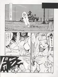 (C49) [Team Plus-Y (Various)] PLUS-Y Vol. 17 (Various)