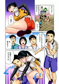 Gaticomi Vol. 51