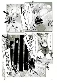 [Hermit9 (Anchors)] Otogi no Sato no Onigashima (Touhou Project) [Digital]