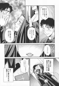 [Amitsu-sou] Happy Valley