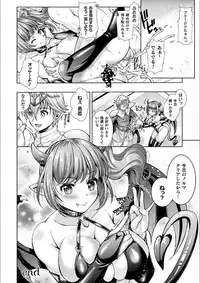 [SHUKO] Triangle Acme [Digital]