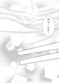 *Bittersweet Valentin