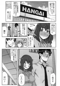 Namaiki! 2015-03