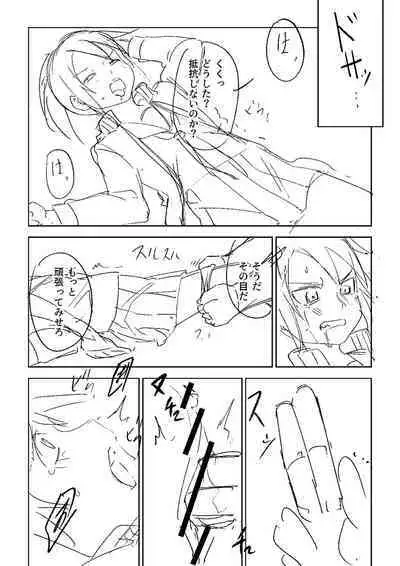Doukoku Heroism
