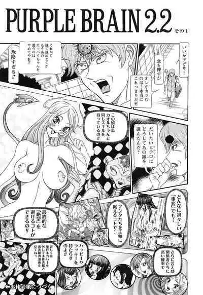 Sei Ningyou No Kuni