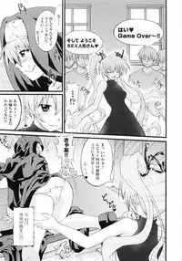 [Anthology] Hakudaku Ojoku - Heroine Bukkake Anthology