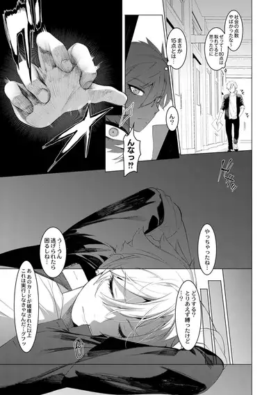Yankee Ketsuman Ganbori Rape