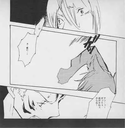 深い森の影から