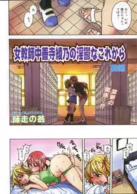 COMIC AUN 2005-10 Vol. 113