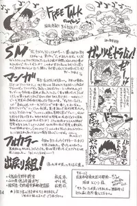 [BLACK DOG (Kuroinu Juu)] Love Deluxe (Bishoujo Senshi Sailor Moon)