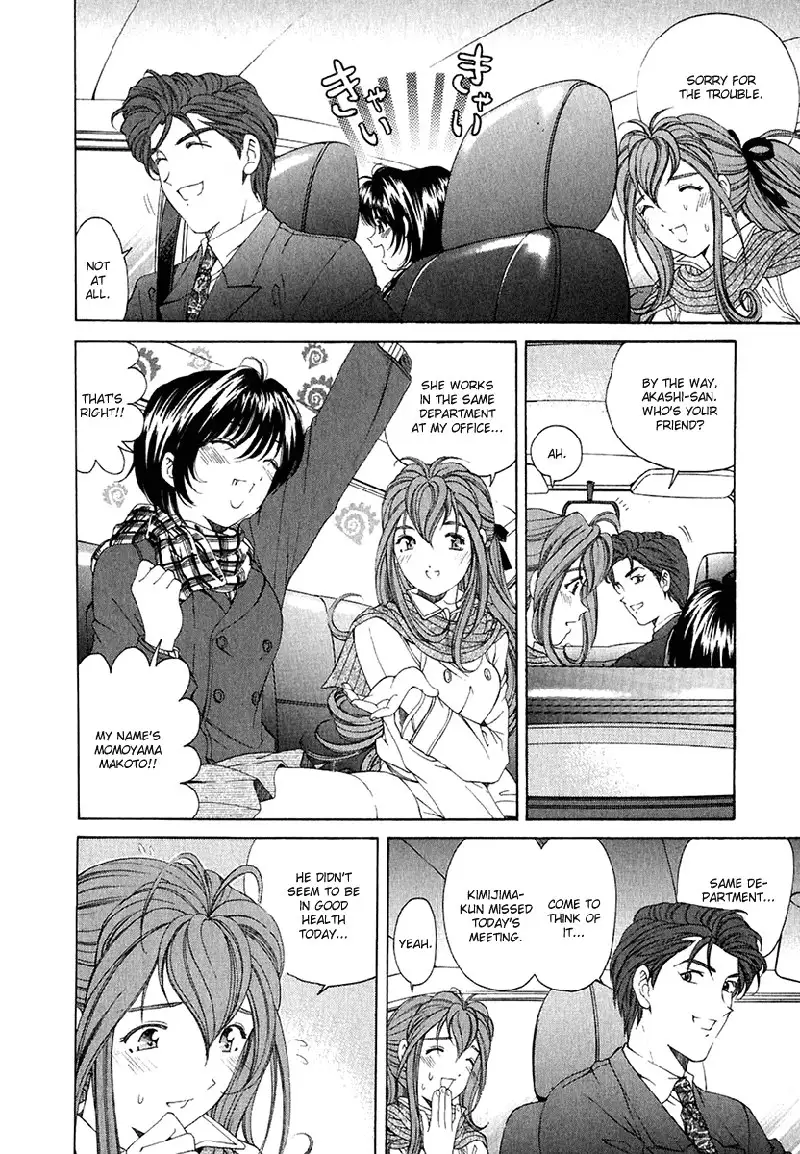 Virgin Na Kankei Vol4 - Chapter 24