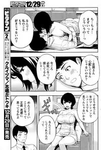 Monthly Vitaman 2017-01
