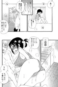 COMIC Potpourri Club 2015-03