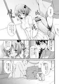 COMIC RiN 2010-12