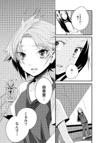 (同人誌) [No Such Agency] Xenocross Vol.1 digital ver