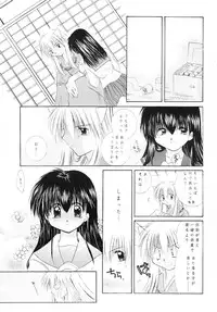 (C62) [Sakurakan (Seriou Sakura)] sweet sweet star sugars (Inuyasha)