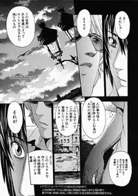 [Kanata] Vanity Fair