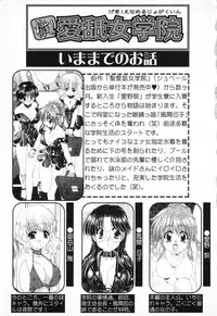 [Anthology] Pure Petit Vol. 1